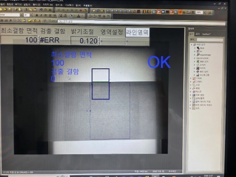 제약 필름 표면 검사 정상 판정 화면