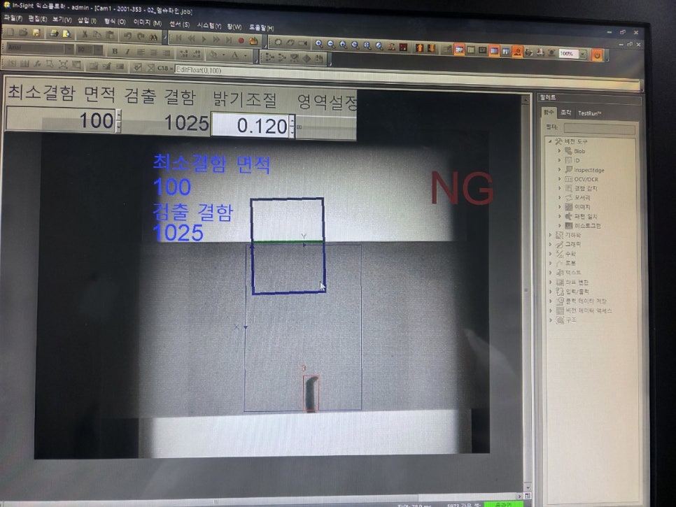제약 필름 표면 결함 검출 NG 판정 화면